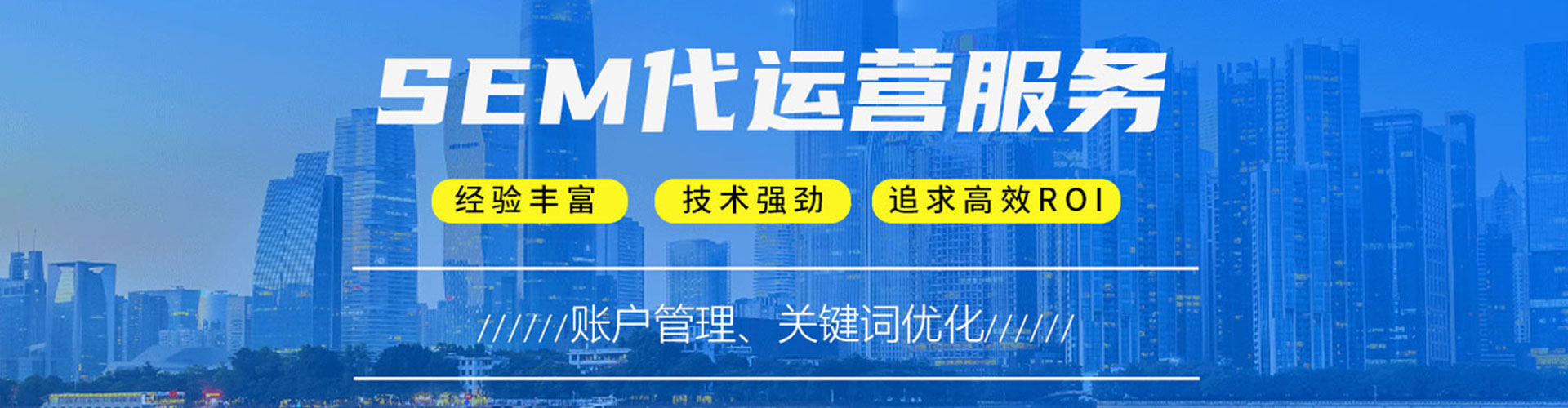 旌德竞价广告