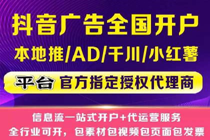 百度竞价托管运营的五大成功案例及策略