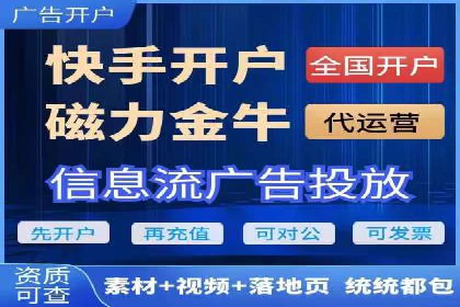 百度推广托管的成功之路：从零到一的突破
