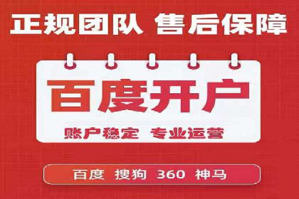 SEM竞价推广策略优化：从失败到成功的转变
